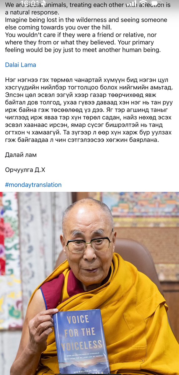 We are social animals, treating each other with affection is a natural response. 
Imagine being lost in the wilderness and seeing someone else coming towards you over the hill.
You wouldn't care if they were a friend or relative, nor where they from or what they believed. Your