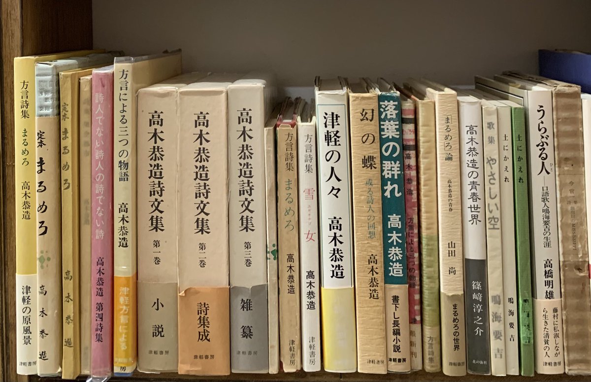 古書 らせん堂 (@Koshorasendo) / X 古書 らせん堂 (@Koshorasendo) / X