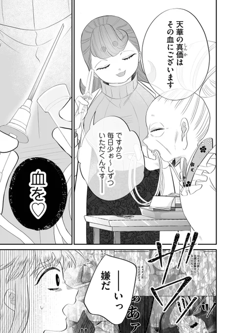 (4/6) 