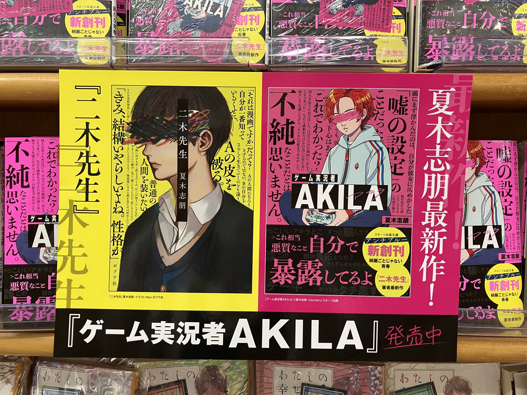 ジュンク堂書店池袋本店 文芸文庫担当 on X: 