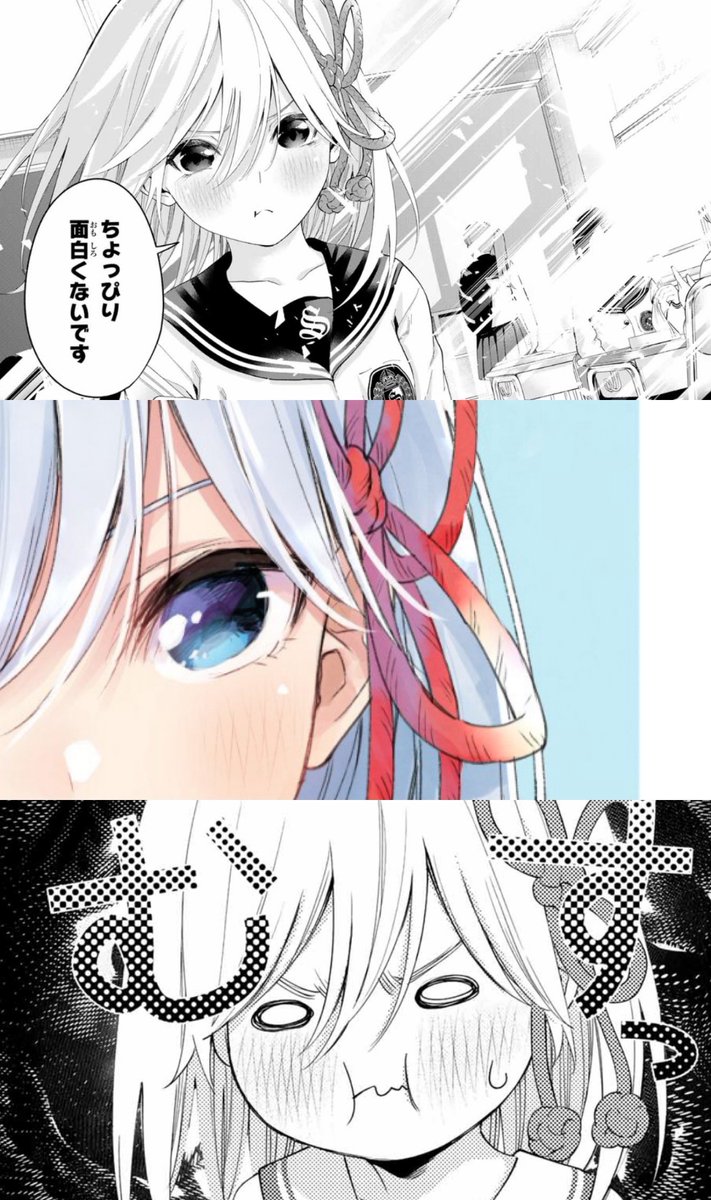 甘神さんちの縁結び　Birthday 朝姫ver 甘神さんちの縁結び メモリアルアート 甘神朝姫 Birthday ver