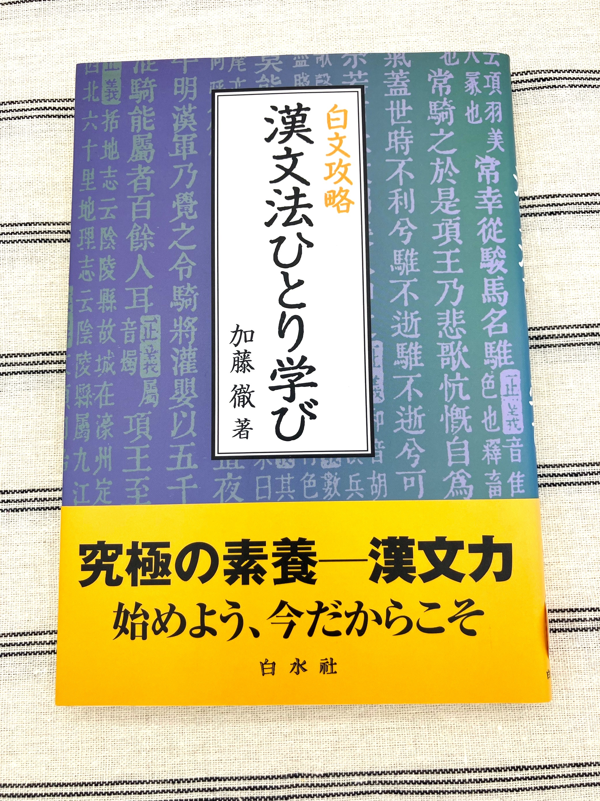 十二音抜法に基づく対位法の研究 (1955年) | クシェネーク, 宗像