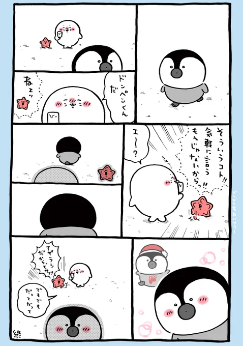 🐧 
