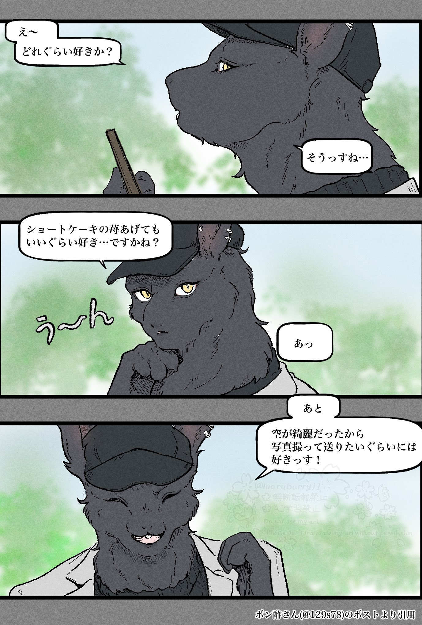 ポン酢 (@129s78) / X ポン酢 (@129s78) / X