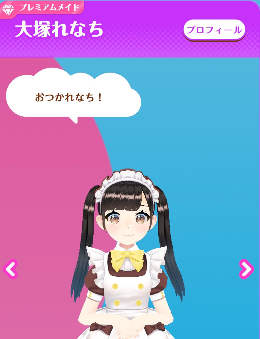 れなち】BD＆スーパープレミアムメイド就任式 ～ もっともっと