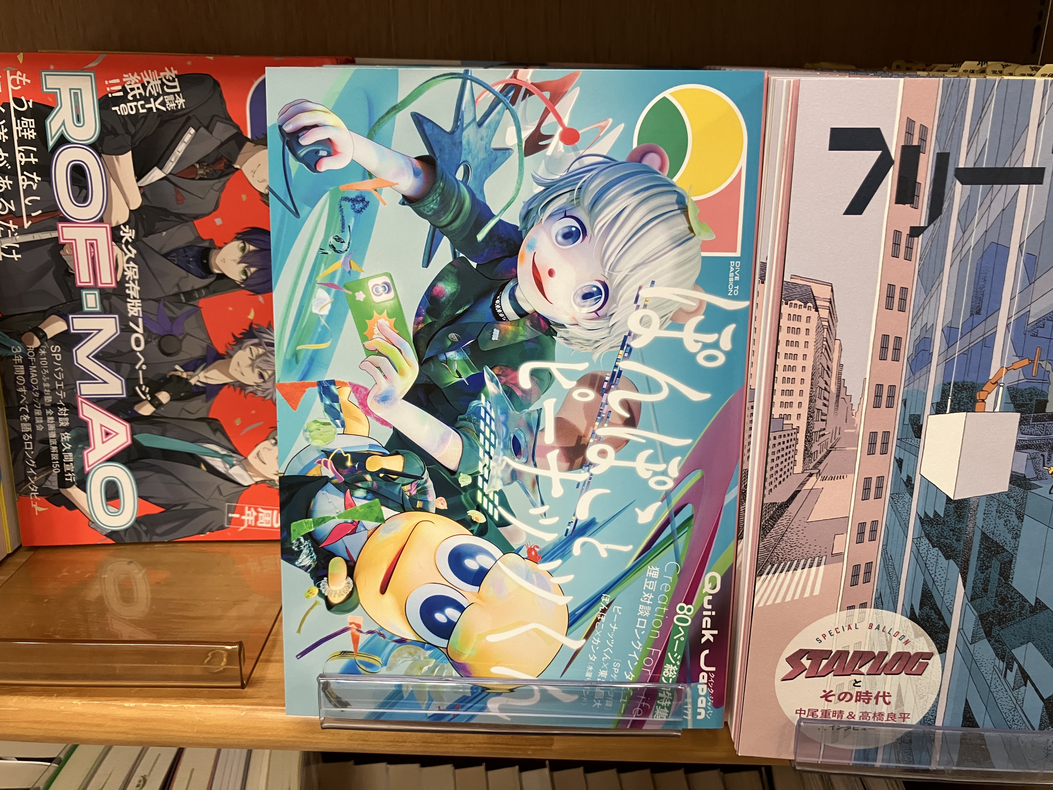 ジュンク堂書店池袋本店 文芸文庫担当 on X: ジュンク堂書店池袋本店 文芸文庫担当 on X:
