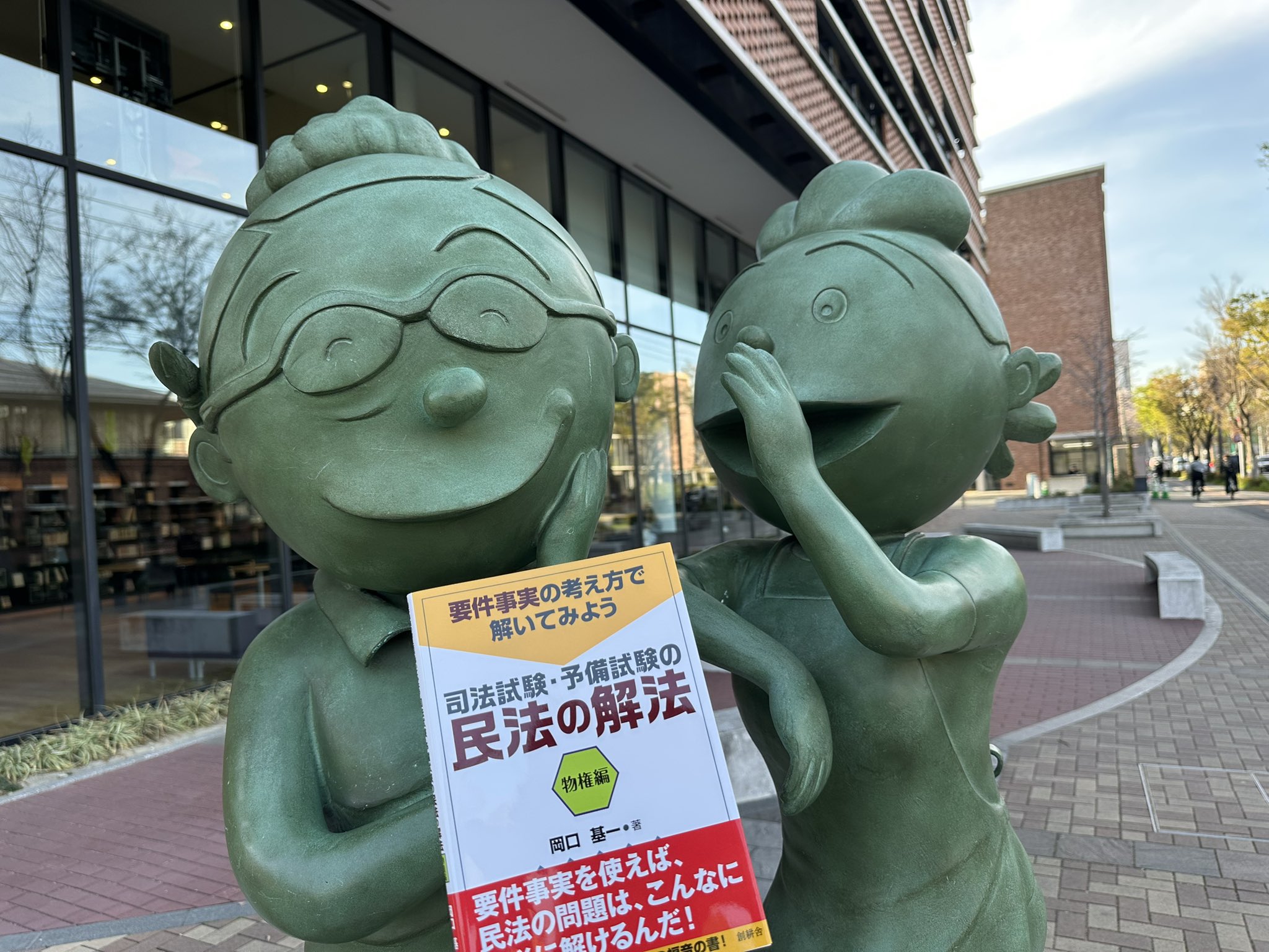 ゼロからマスターする要件事実 (@youkenjijitu) / X ゼロからマスターする要件事実 (@youkenjijitu) / X