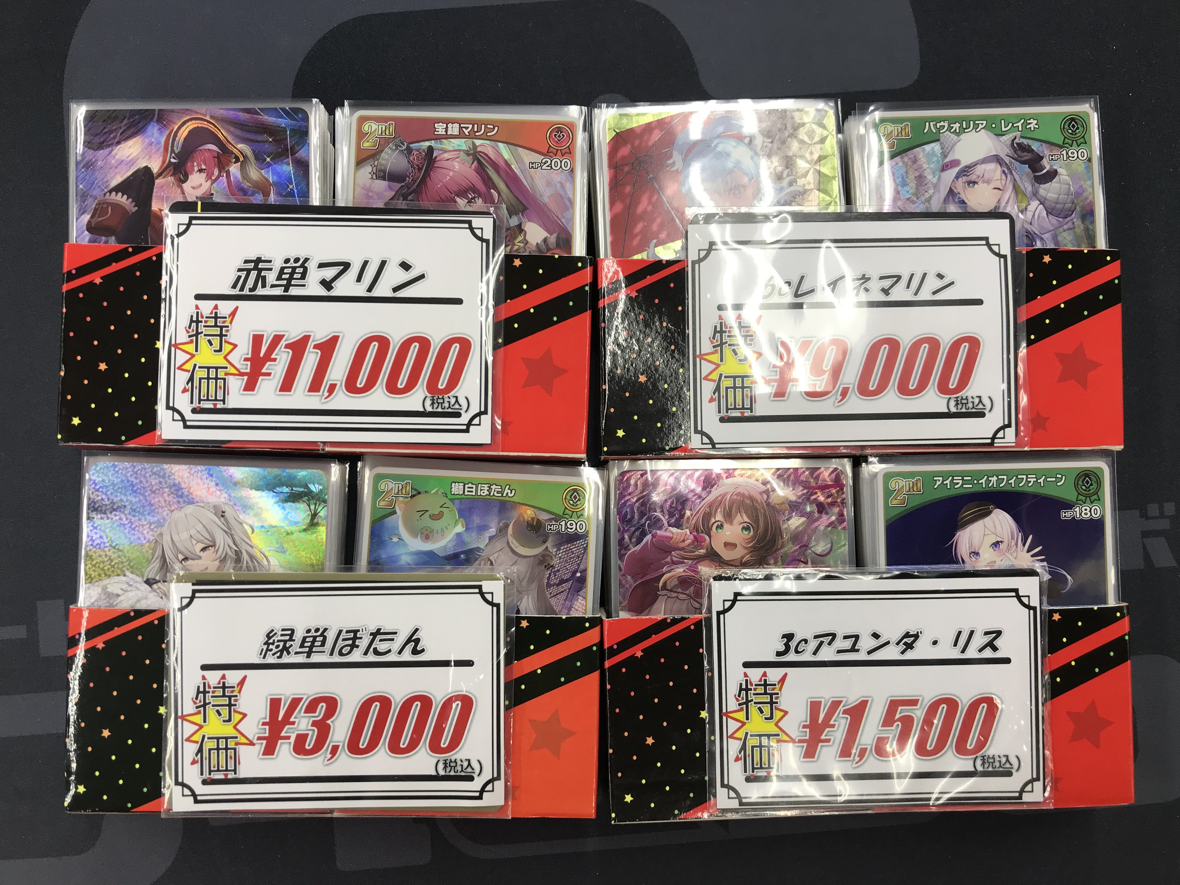 ホロライブカードゲーム ホロカ 6C レイネマリン ホロライブカードゲーム ホロカ 6C レイネマリン-オリジナル