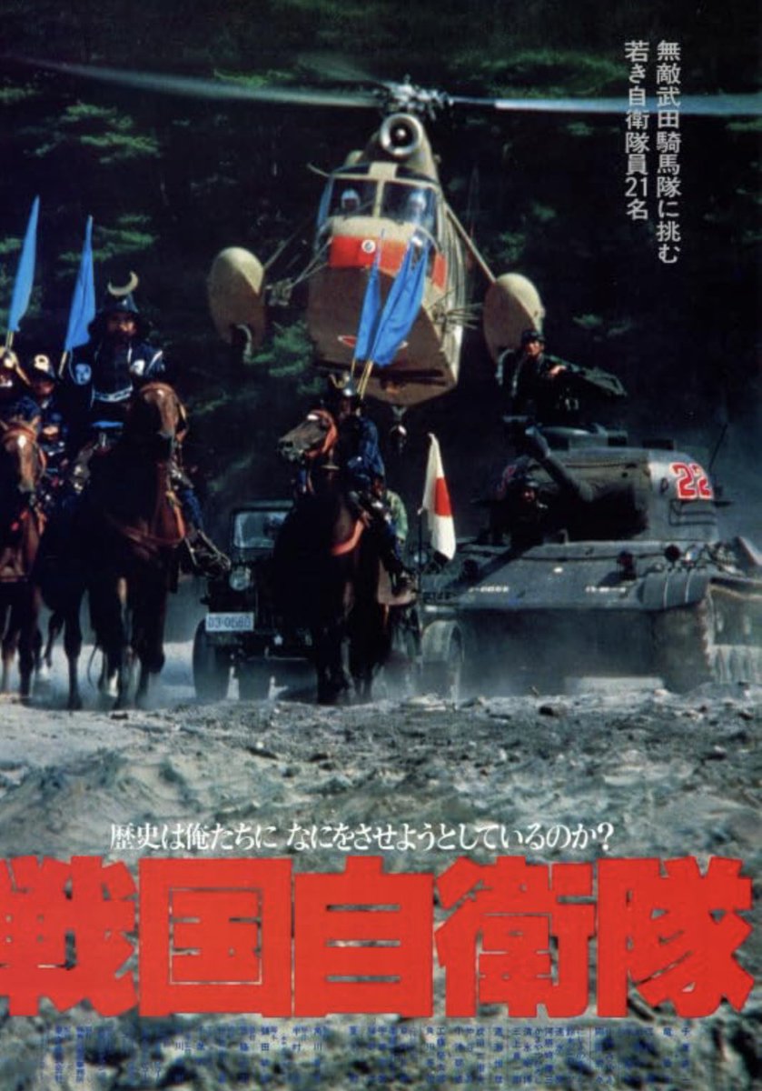 M.D. Chaos tweet media