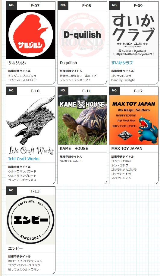 サルジルシ/ ヤマキチ (@yamakichi_sofvi) / Posts / X