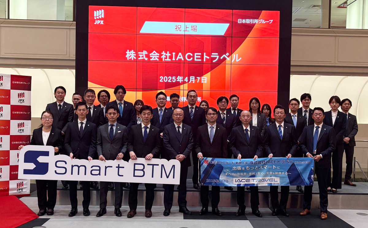 iace_btm's tweet photo. ＩＡＣＥトラベルは、2025年4月7日、東京証券取引所スタンダード市場に新規上場いたしました。
これもひとえに、これまでご支援くださったお客様、お取引先の皆さま、そして関係者の皆さまのお力添えの賜物と、心より感謝申し上げます。

https://t.co/15Wr1e8Uz5 https://t.co/dCmIrFxLmU
