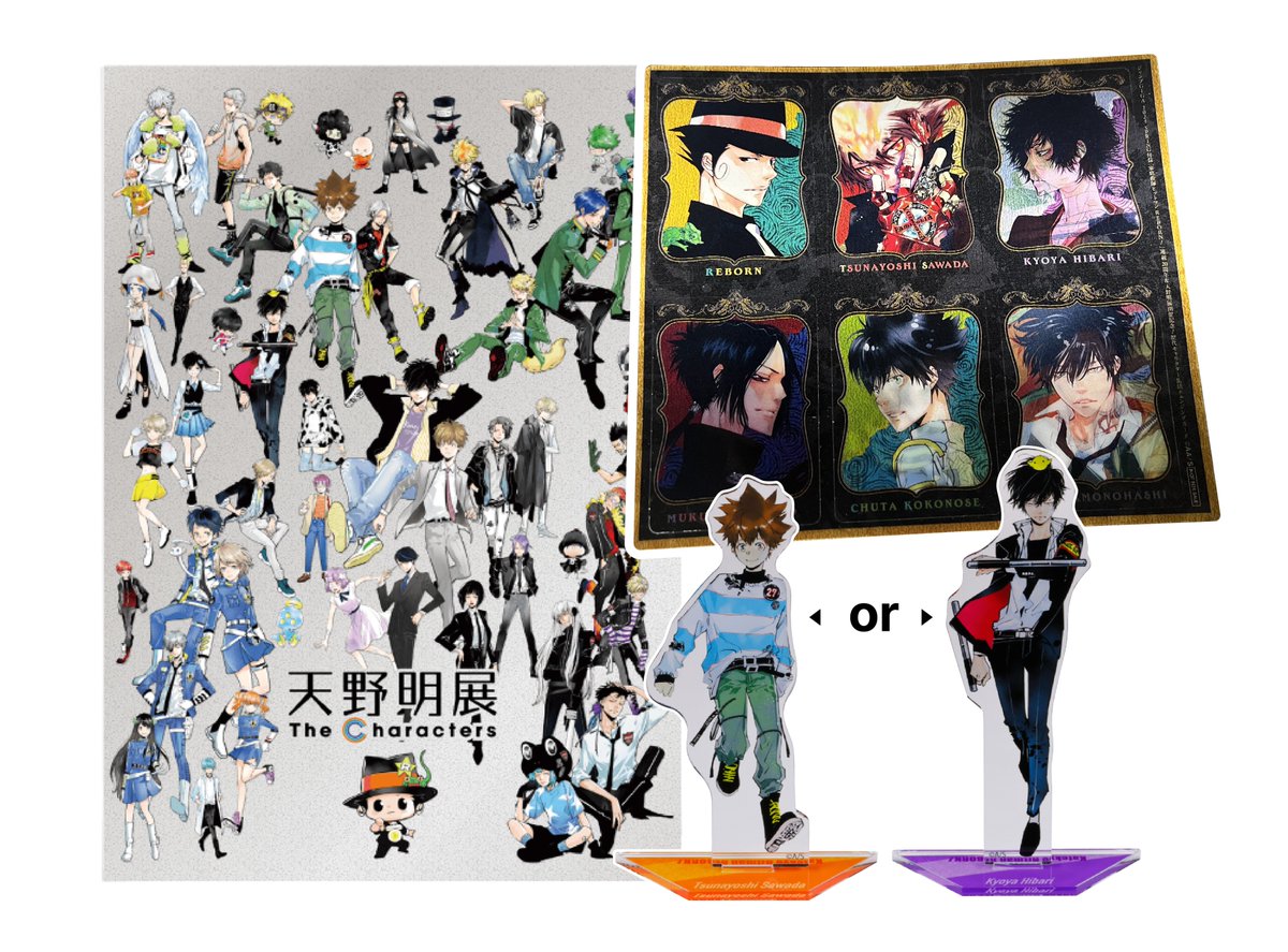 #RT

안녕하세요! 늦었지만 저번주 좋은 이슈로 소소하게나마 RT이벤트를 열게되었습니다. 오타쿠가 덕질하기 위해 저희 본장르인 <가정교사히트맨리본> 의 '원화전 굿즈+기타[아크스는 츠나or히바리(선택)]' 를 보내드립니다!

올해 원화전이 한번 더 열립니다! 많관부⊹꒰𓂂•͈ ·̮ •͈𓂂 ꒱⑅⁼³