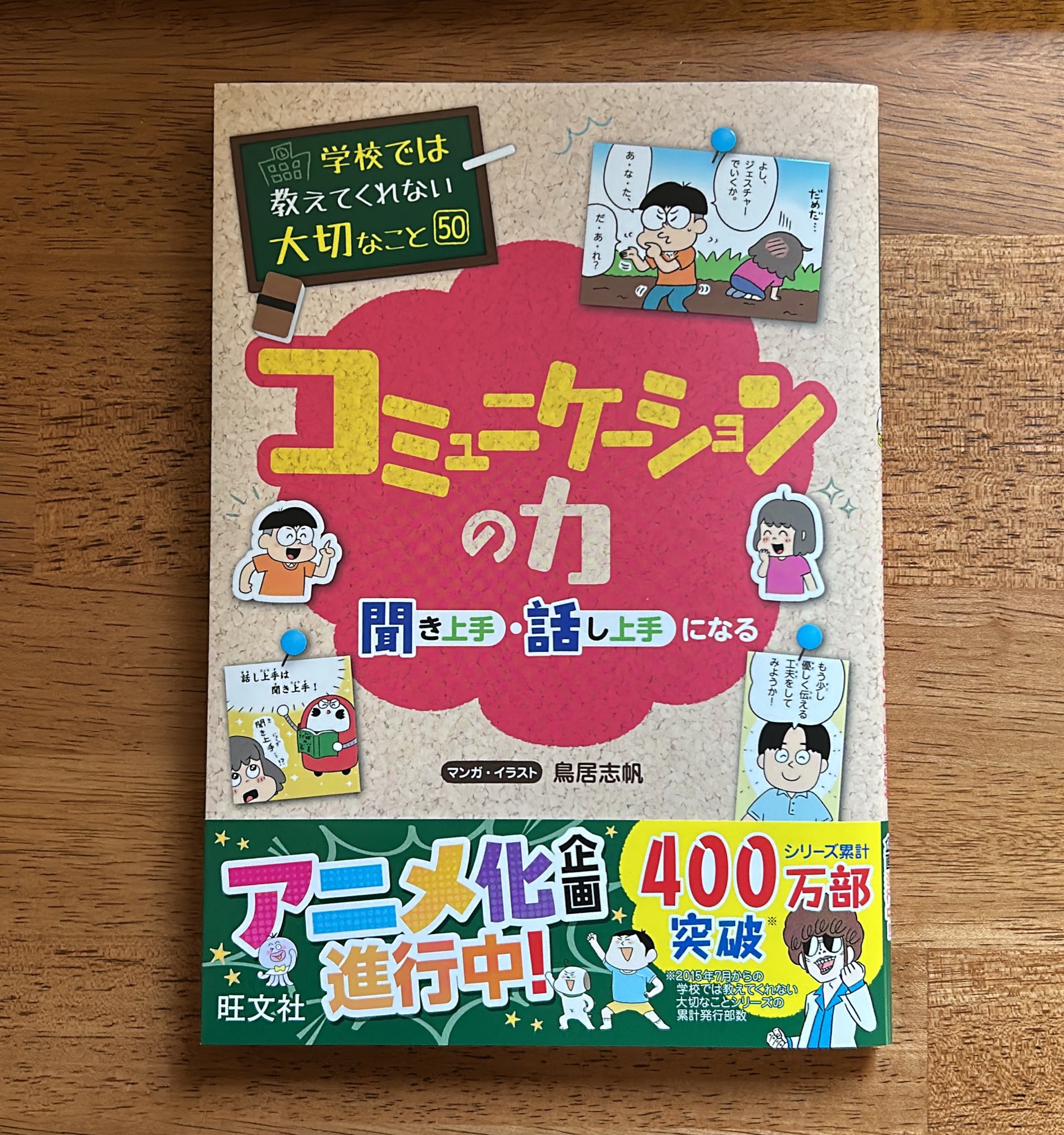 小学館 辞書編集室 в X: „＼重版情報！／ 『美しい日本語の辞典