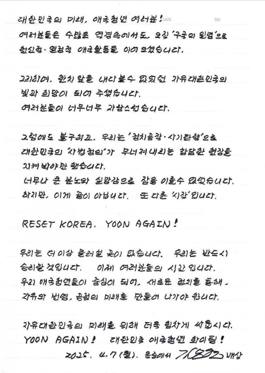 Reset Korea! Yoon Again!!