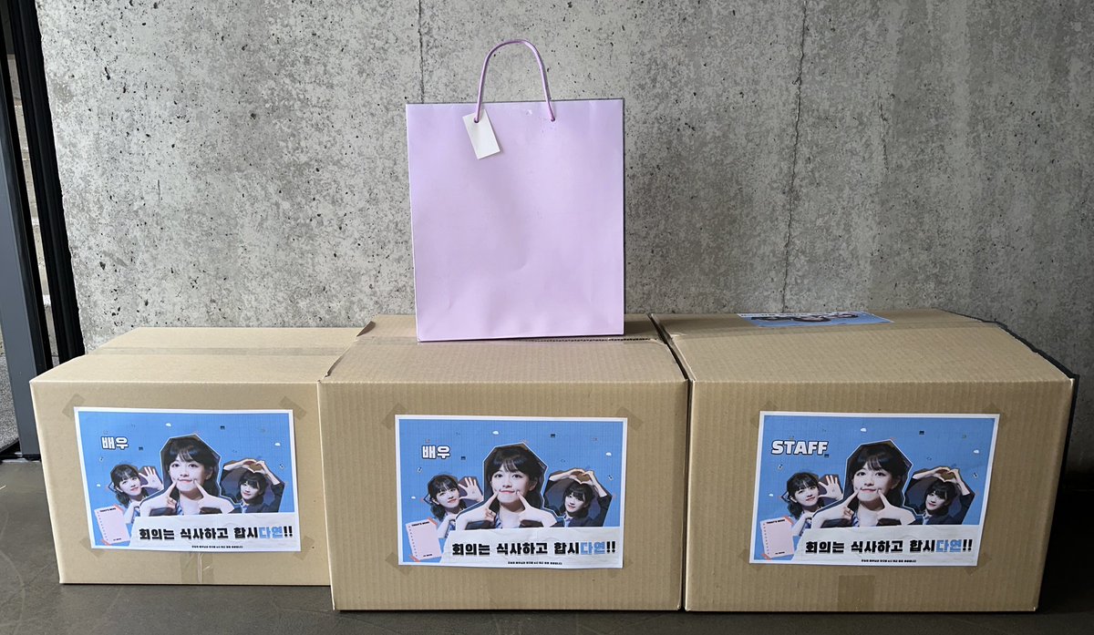 fever_peach's tweet photo. 🎹 250405 오승희 배우님
뮤지컬 <6시 퇴근> 도시락 서포트

다들 회의실로‼️ 잠깐‼️ 회의는 
맛있는 식사 하고 합시다연🥰

2025 뮤지컬 6시 퇴근 총첫공 배우님들과 
스탭분들을 위한 도시락을 준비했습니다☺

#6시퇴근 #오승희 https://t.co/VUiYa3Hco5