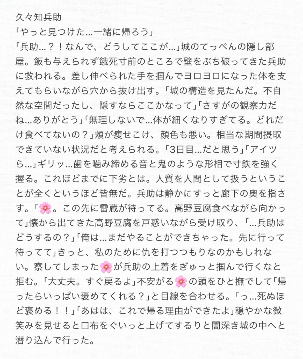 まあむ on X: 