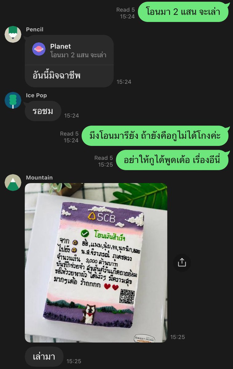 𝙥𝙞𝙫. tweet media