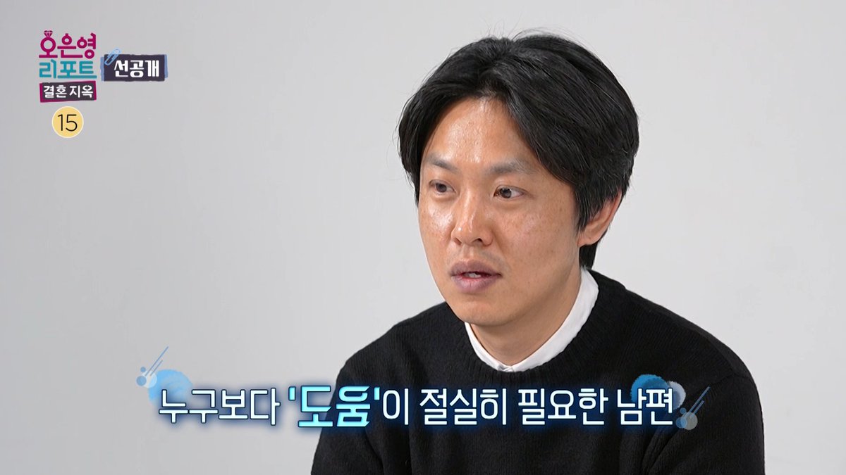 아이를 떠나보내고 알게 된 아내의 모야모야병🧬 <#오은영리포트결혼지옥> 월요일 밤 10:45 방송 💌 #오은영리포트 #결혼지옥 #오은영리포트_결혼지...