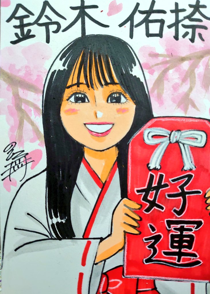 もえ☆似顔絵 ドン！ 今日描いた乃木坂ちゃんで〜す(*^^*) 昨日の余韻💜 #似顔絵