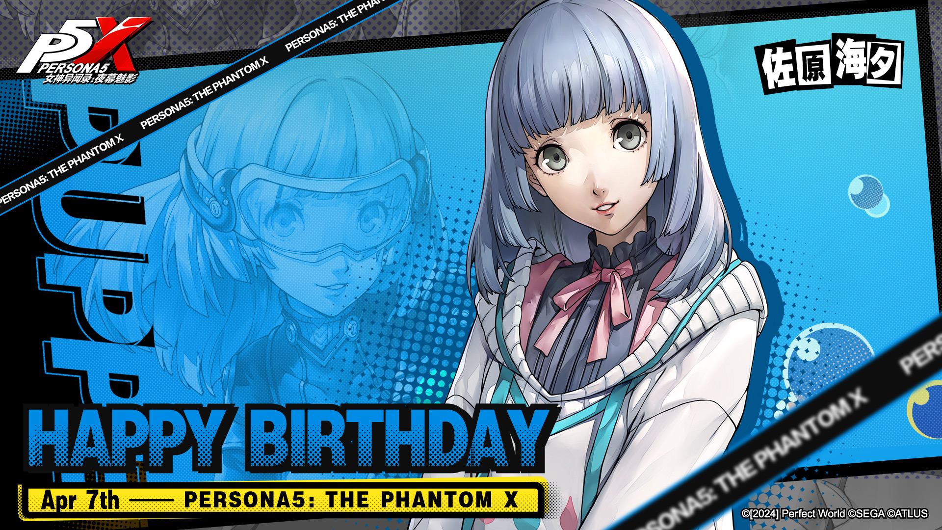 Miyu P5X News and Info on X: 