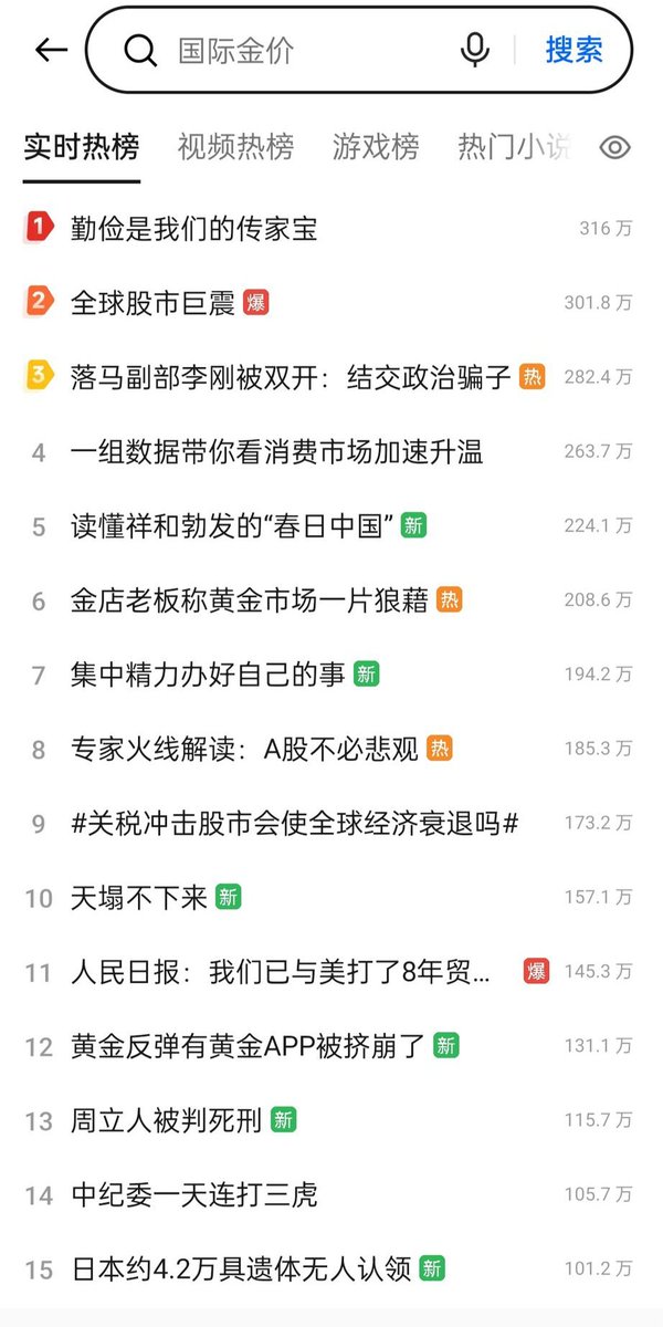 《勤俭是我们的传家宝，低消费是我们的眼中钉》
