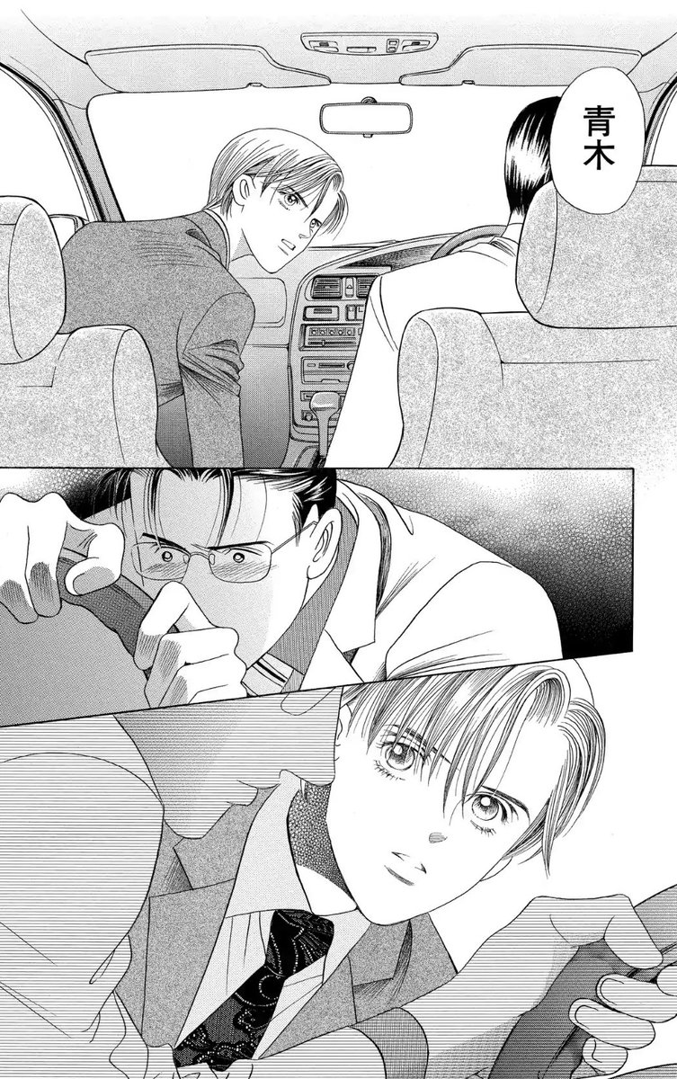 清水玲子　the top secret 秘密　【おまけ付き】 連載再開＆清水玲子・原画展開催決定！「秘密 －トップ・シークレット