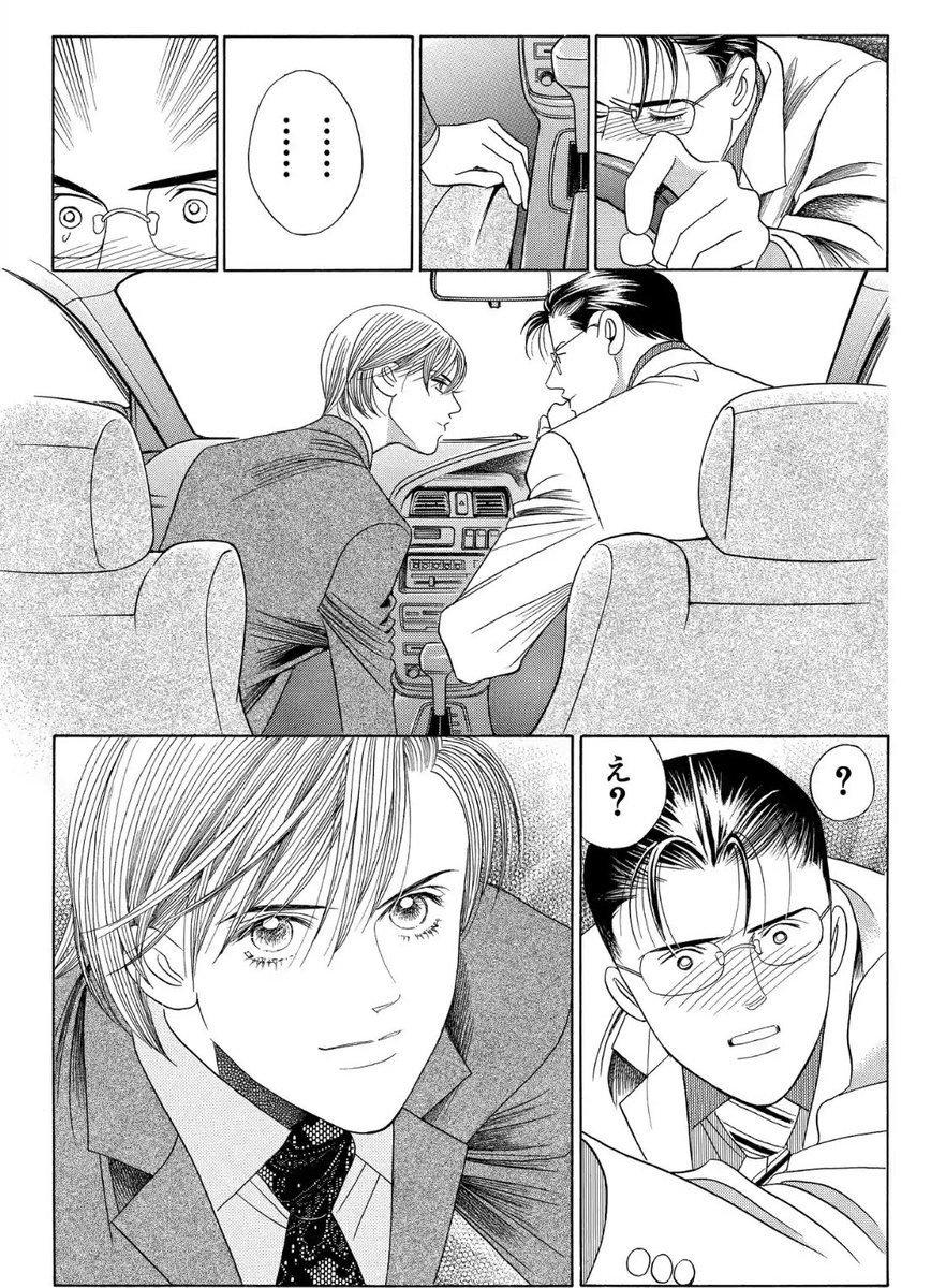 メロディ編集部(白泉社)✨ tweet media