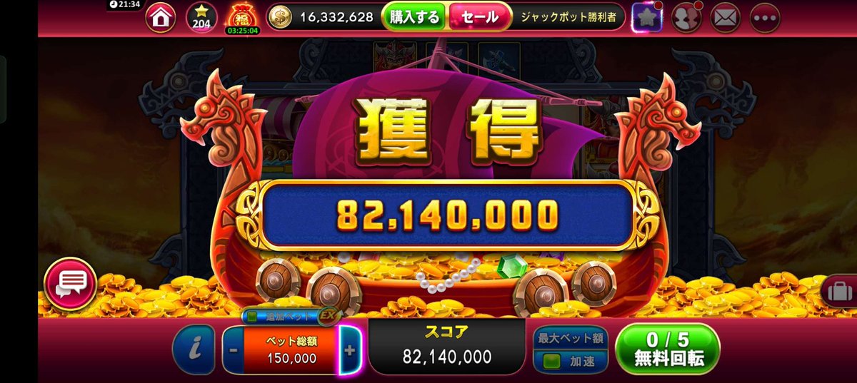 3億1100円お得まとめ売り 1口のみ
1億350円  （1口のみ）
支払いはPayPayマネーのみに
なってます！
 #ゴールデンホイヤー