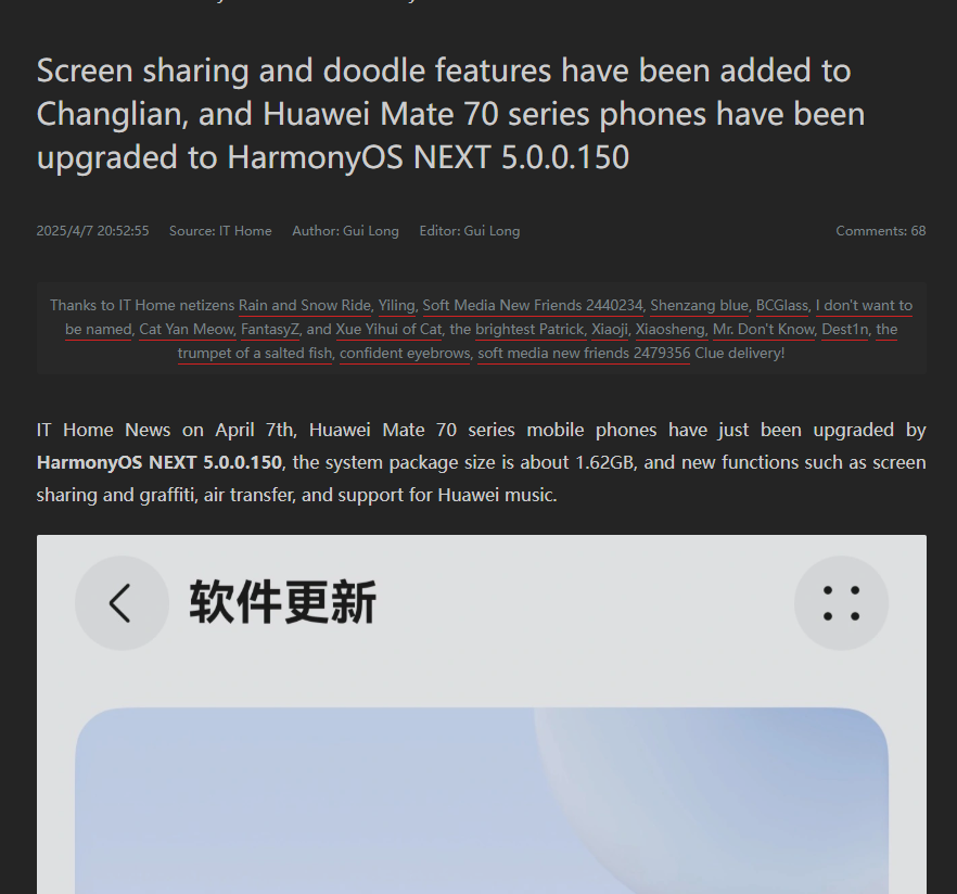 LivingInHarmony's tweet photo. Screen sharing and doodle features have been added to Changlian, and Huawei Mate 70 series phones have been upgraded to HarmonyOS NEXT 5.0.0.150 (ITHome China)
https://t.co/9iLppdkge3
#HarmonyOSNEXT #HarmonyOS5 #OpenHarmony #OSBeta #PrivateBeta #PublicBeta #Today #Update https://t.co/wO0mZusTdC