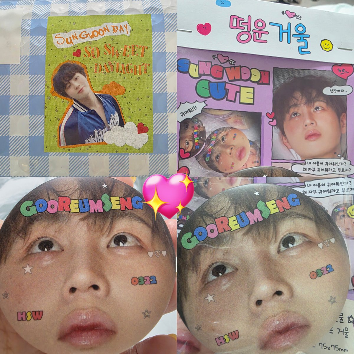 <a href="/my_DdeongUng322/">마이떵웅(💙)</a> 님!! 성운이 생카 이벤트 후기 당첨 떵운거울 잘 받았어요💙😍 넘 예뻐용🩵 실물이 더더더 예쁜데 사진을 잘못찍었네용ㅠㅋㅋ 가지구 다니면서 성운이 보면서ㅋㅋㅋ 잘 쓸게요🙏감사합니당~~🫶👍🩷