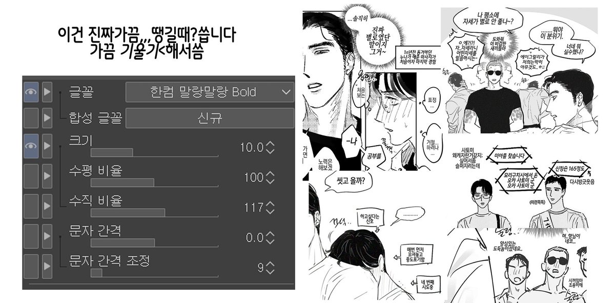 자간설정같은거는 셋다똑같아서
폰트만보셔두될듯여