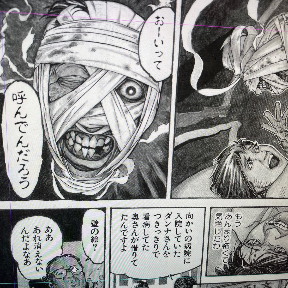 HUBER ÉDITIONS tweet media