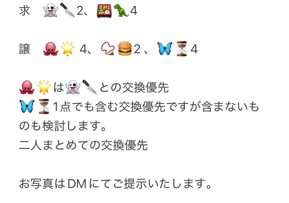 アチ tweet media