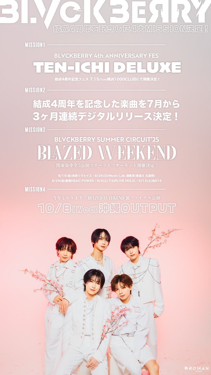 BLVCKBERRY_JP's tweet photo. /／
🗣️ 𝑻𝒉𝒂𝒏𝒌 𝒚𝒐𝒖 𝑬𝑩𝑰𝑺𝑼 𝑳𝑰𝑸𝑼𝑰𝑫𝑹𝑶𝑶𝑴
\＼

満員御礼！ツアーファイナル公演、
恵比寿リキッドルームへご来場頂き
ありがとうございました！

ここで𝐁𝐋𝐕𝐂𝐊𝐁𝐄𝐑𝐑𝐘結成𝟒周年を
記念した𝟒大𝑴𝑰𝑺𝑺𝑰𝑶𝑵決定🔥🔥🔥

"𝕄𝕀𝕊𝕊𝕀𝕆ℕ𝟙" 4周年記念フェス開催決定！

——𝟚𝟘𝟚𝟝.𝟟.𝟙𝟝(𝕋𝕦𝕖)
𝙱𝙻𝚅𝙲𝙺𝙱𝙴𝚁𝚁𝚈 𝟺𝚝𝚑 𝙰𝙽𝙽𝙸𝚅𝙴𝚁𝚂𝙰𝚁𝚈 𝙵𝙴𝚂
𝗧𝗘𝗡-𝗜𝗖𝗛𝗜 𝗗𝗘𝗟𝗨𝗫𝗘 𝖺𝗍 横浜𝟣𝟢𝟢𝟢𝖢𝖫𝖴𝖡

"𝕄𝕀𝕊𝕊𝕀𝕆ℕ 𝟚" 連続リリース決定！

——結成4周年を記念した楽曲を7月から
3ヶ月連続デジタルリリース決定！

"𝕄𝕀𝕊𝕊𝕀𝕆ℕ 𝟛" フリーライブ夏ツアー決定！

——𝙱𝙻𝚅𝙲𝙺𝙱𝙴𝚁𝚁𝚈 𝚂𝚄𝙼𝙼𝙴𝚁 𝙲𝙸𝚁𝙲𝚄𝙸𝚃
𝑩𝑳𝑨𝒁𝑬𝑫 𝑾𝑬𝑬𝑲𝑬𝑵𝑫
関東集中全5公演、開催決定！

"𝕄𝕀𝕊𝕊𝕀𝕆ℕ 𝟜" 沖縄、今年もやります！

——𝐵𝐿𝐴𝑍𝐸𝐷 𝑊𝐸𝐸𝐾𝐸𝑁𝐷裏ファイナル
𝟏𝟎/𝟖(𝐖𝐞𝐝)沖縄𝐎𝐔𝐓𝐏𝐔𝐓開催決定！

BLVCKBERRY 4周年Yearを
突き進みます🔥🔥🔥🔥