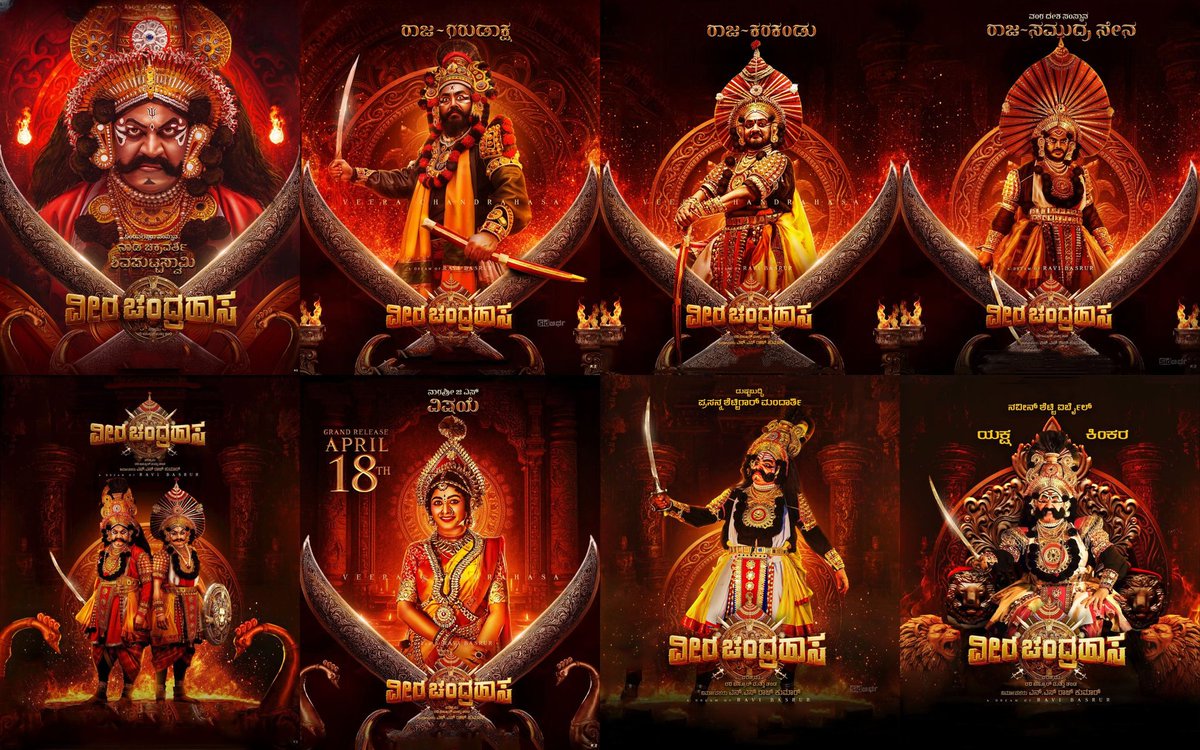 SidNeregal's tweet image. What&apos;s Basrur Bhai Cooking 😳

Yakshagana Based Movie, Real Yakshagana Artist, 500+ Costumes, Big Stars Cameo, 70 Songs, Ravi Mama Who💀 Now Its a Tax Free Movie

Movie Releasing By Next week, whats Your Opinion on this Movie😐

#VeeraChandrahasa #RaviBasrur #Shivanna #Yakshagana