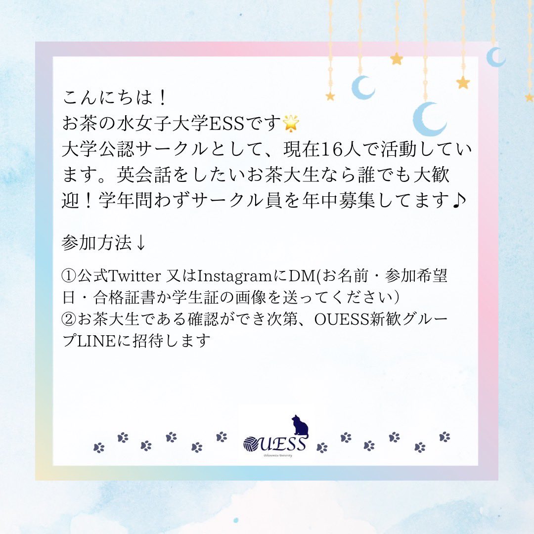 ouess_'s tweet photo. 2/9池袋にてMeicomと合同のボーリング親睦会をしました！
初めてお会いした方も多かったですが、とても盛り上がりました🎵
OUESSでは他にも楽しいイベントを予定しており、4月からは合同新歓も始まります！
ご興味のある方はDMをお願いします🙌
#春からお茶大 #お茶大 #お茶の水女子大学 #英語 https://t.co/Y6eXUD3jLw
