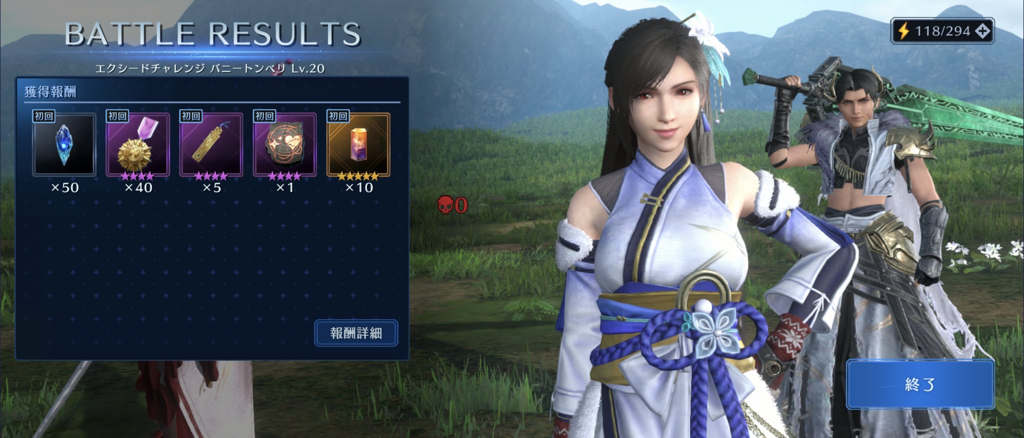 ハルキ(FF7EC) (@Haruki_FF7EC) / X