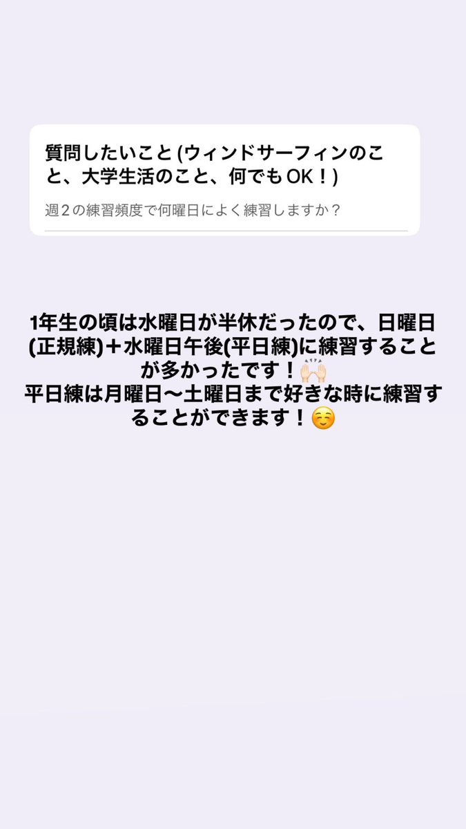kuhs98's tweet photo. 【質問回答⑨】
 #春から神奈川県立保健福祉大学 https://t.co/Q1m2Tk1tZa