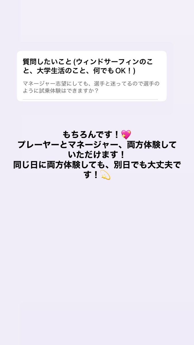 kuhs98's tweet photo. 【質問回答⑨】
 #春から神奈川県立保健福祉大学 https://t.co/Q1m2Tk1tZa