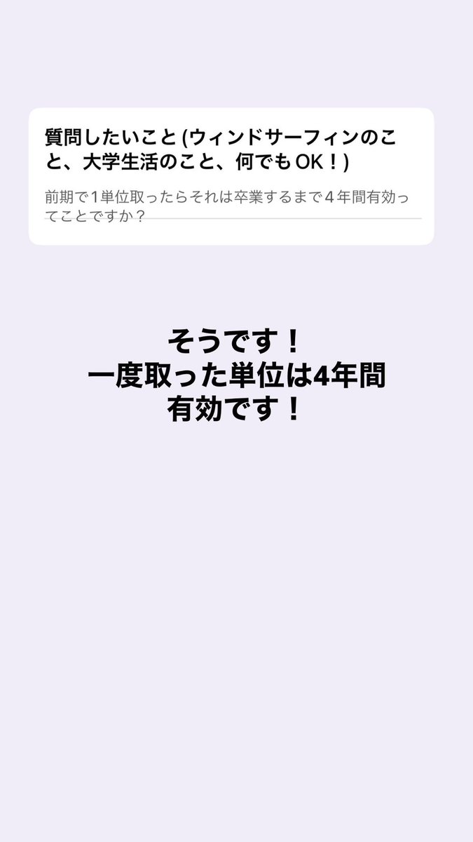 kuhs98's tweet photo. 【質問回答⑩】
 #春から神奈川県立保健福祉大学 https://t.co/8EEHSt3AJR