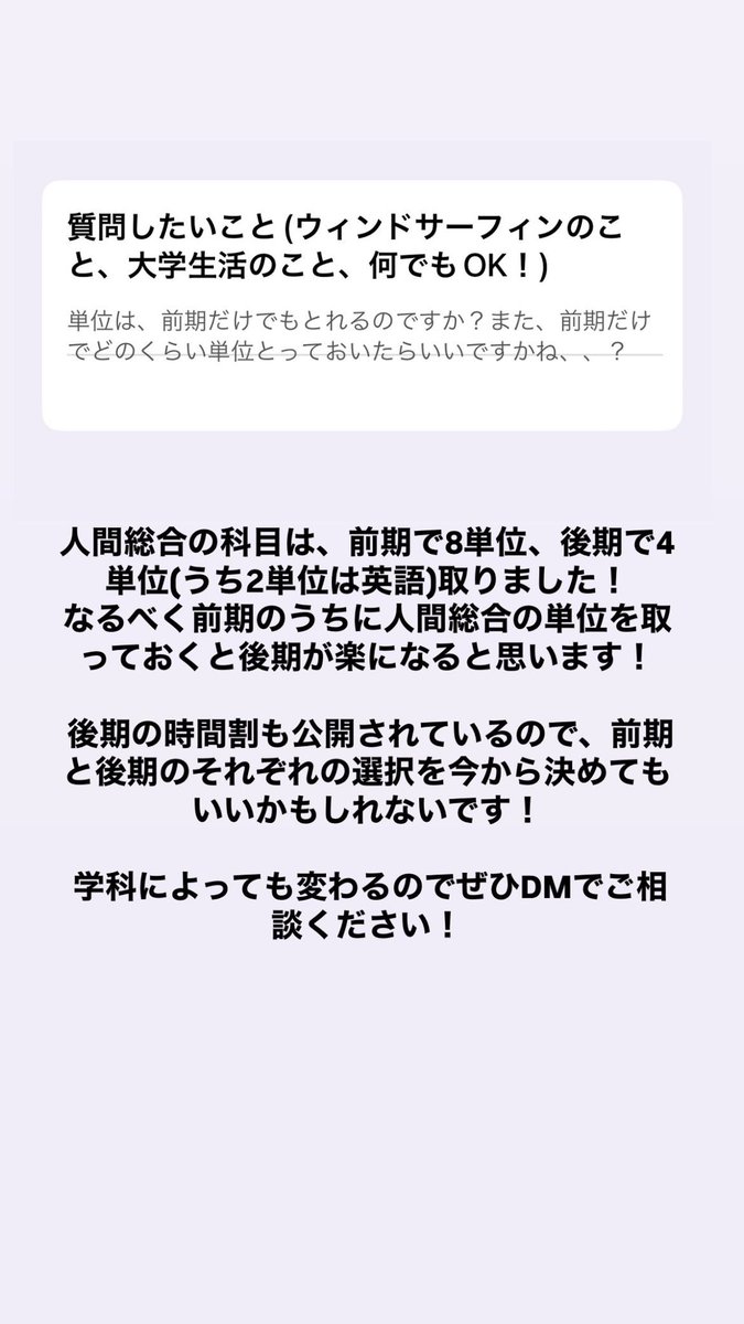 kuhs98's tweet photo. 【質問回答⑩】
 #春から神奈川県立保健福祉大学 https://t.co/8EEHSt3AJR