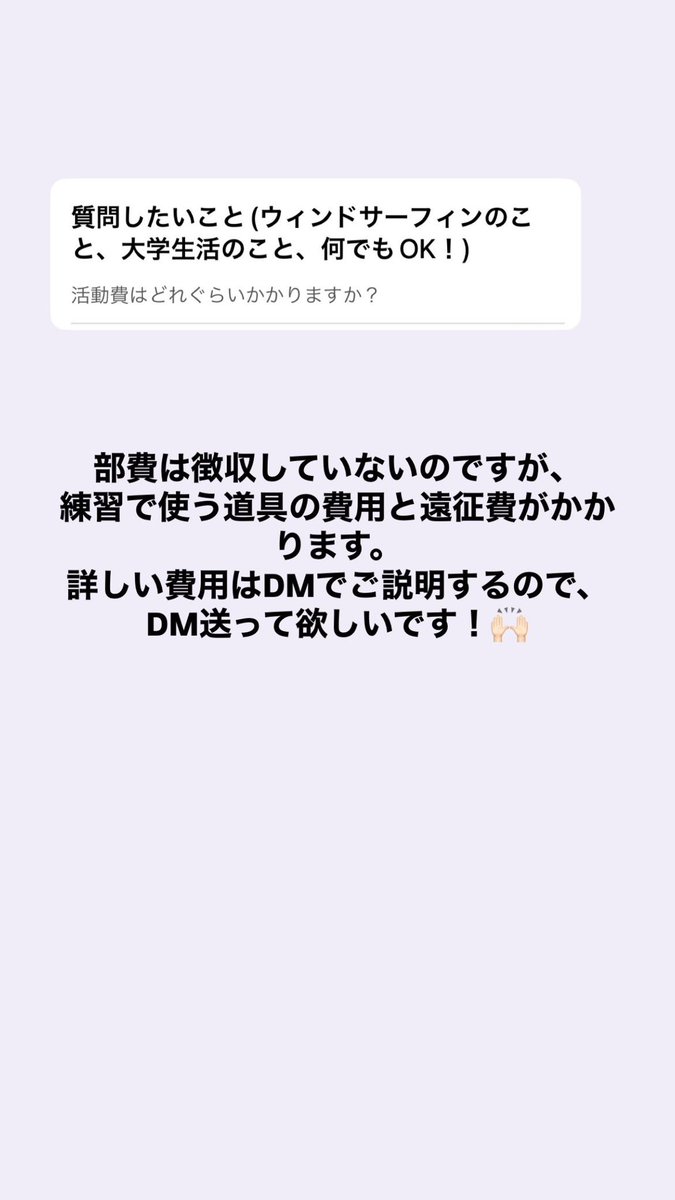 kuhs98's tweet photo. 【質問回答⑩】
 #春から神奈川県立保健福祉大学 https://t.co/8EEHSt3AJR