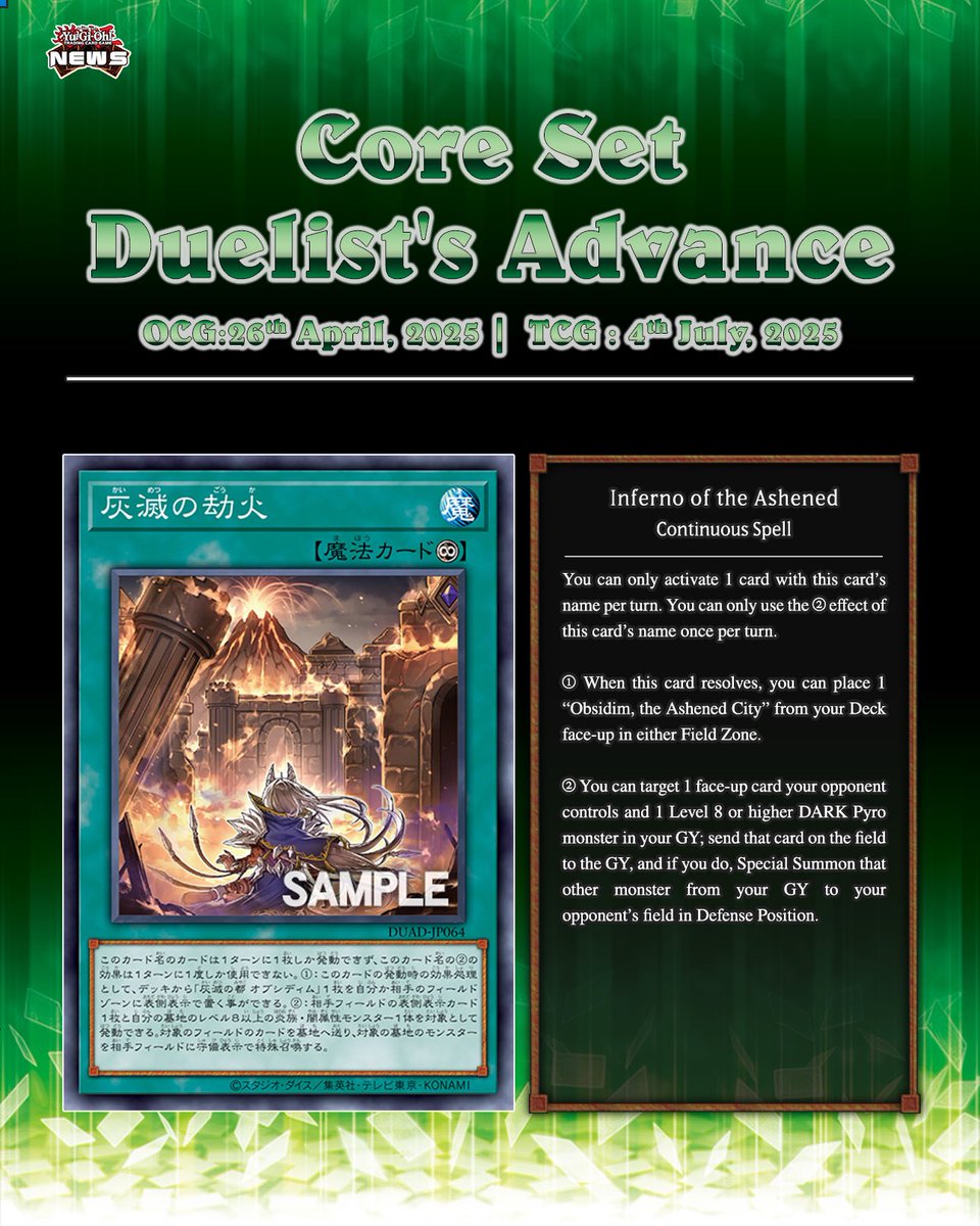 '  The upcoming core set, Duelist's Advance,  brings us a new Ashened support spell card, Inferno of the Ashened   Translation: YGOrganization # #YuGiOh #