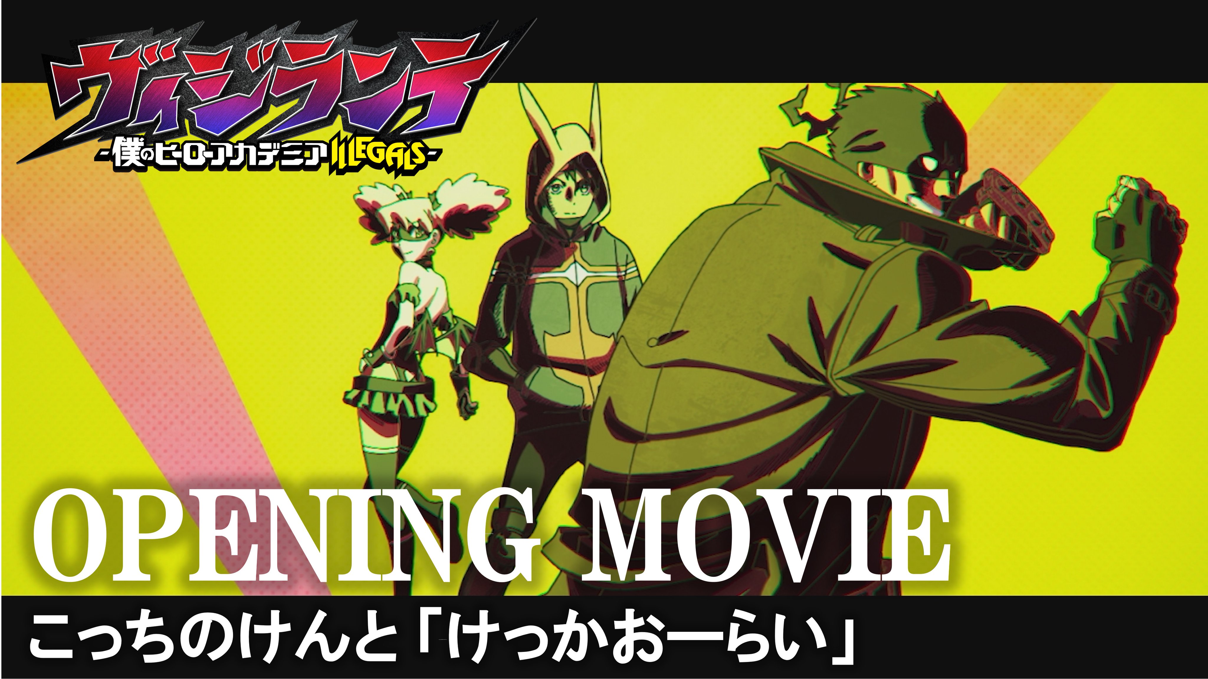 ヒロアカ』作者、次回作を制作中「新しいタイトルで漫画を描く