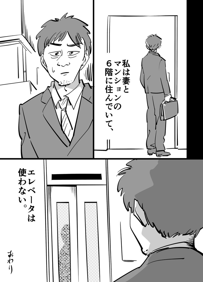 たたずみさん (4/4) 