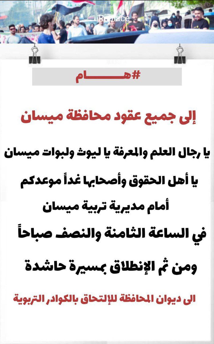 غفرآن آلسـآعديـﮯ (@io3io1) on Twitter photo 