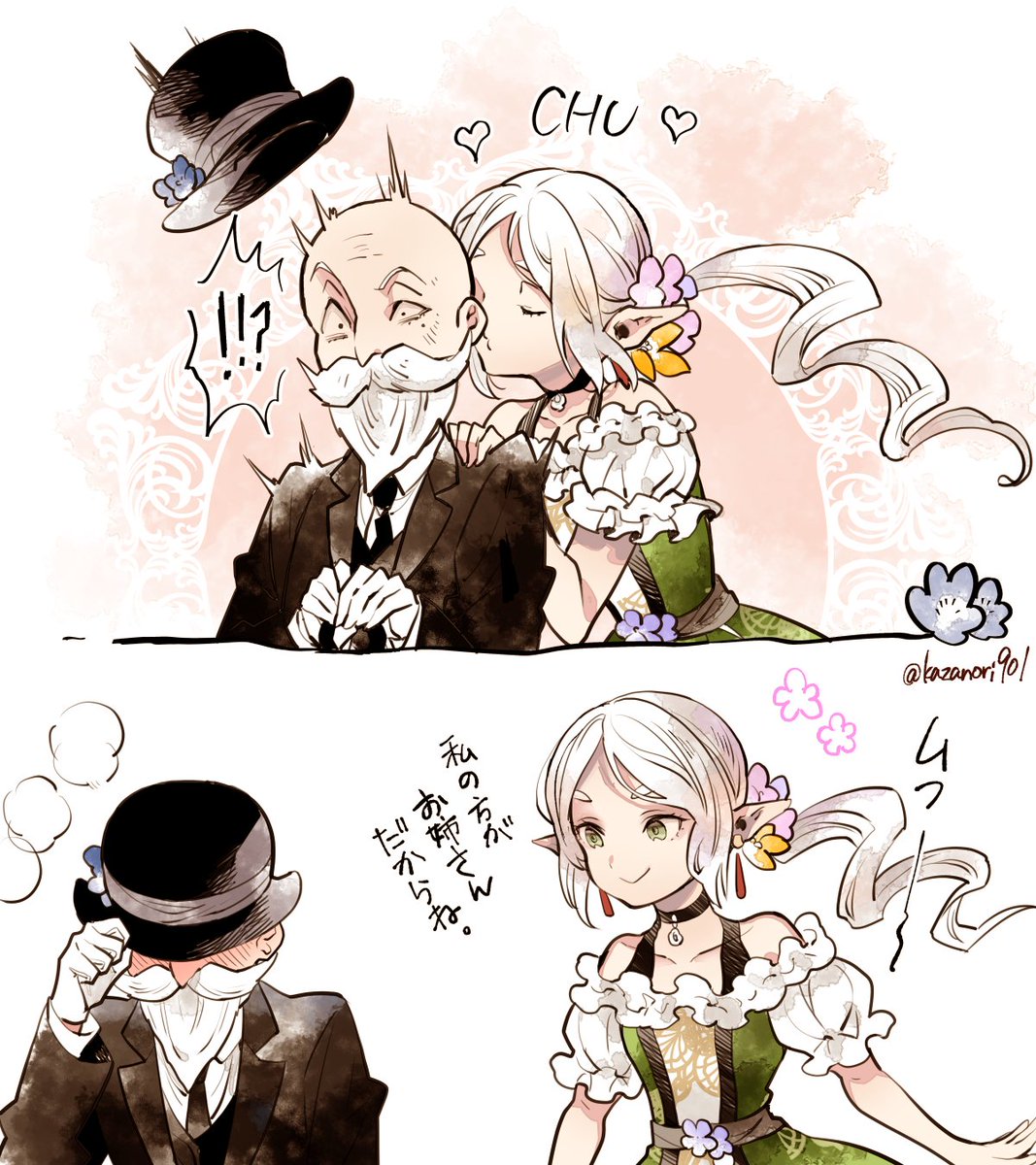 kazanori901's tweet photo. エルフの少女とお花の紳士(フリーレン＆老ヒンメル)

『再会』 https://t.co/GZUFxAbQ6m