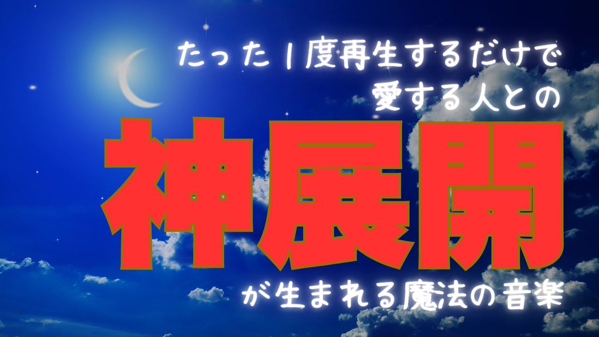 霊視鑑定師 輝凜 (@kirin_no_kantei) / X 霊視鑑定師 輝凜 (@kirin_no_kantei) / X
