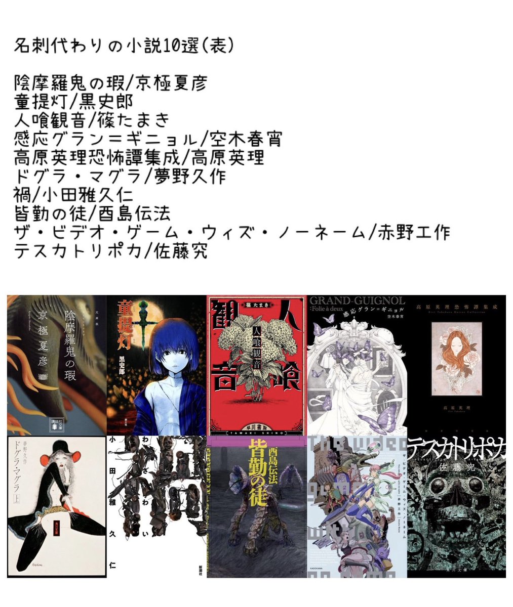 避雷針 (@Soki_Itsumi) / Posts / X