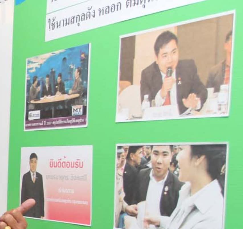 GUJASABMUNG tweet media